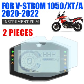 ฟิล์มป้องกันรอยขีดข่วนหน้าจอ อุปกรณ์เสริม สําหรับรถจักรยานยนต์ SUZUKI DL1050 V-Strom DL 1050 XT VStrom DL 1050 XT A