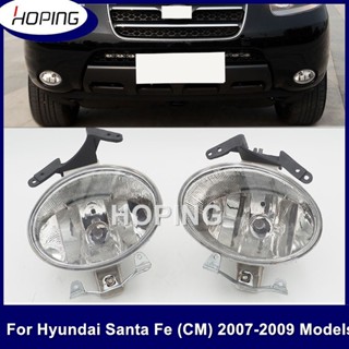 หลอดไฟตัดหมอกฮาโลเจน 12V สําหรับ Hyundai Santa Fe (CM) 2007 2008 2009 2.7