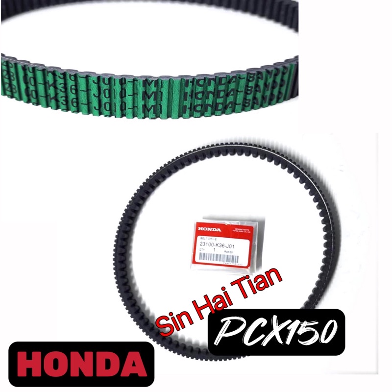 Honda PCX150 Vario Belting V-Belt 23100-K36-J01