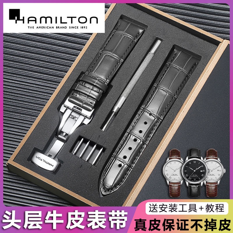 2/26✈นาฬิกาหนัง Hamilton พร้อมหัวเข็มขัดผีเสื้อ สาย Hamilton Khaki Sir Eternal 20mm22mm