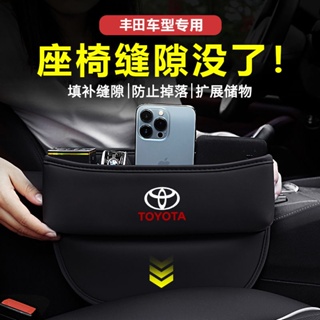 Toyota Rav4 Altis VIOS WISH Camry YARIS Sienta กระเป๋าเก็บของในรถ กระเป๋าเก็บของทำจากหนัง PU กระเป๋าเก็บของติดช่องเบาะรถยนต์ มีรูสำหรับสายชาร์จมือถือ