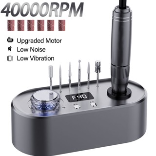 40000RPM เครื่องเจียรเล็บไฟฟ้า เครื่องทำเล็บแบบ