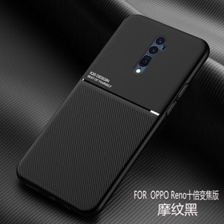 สําหรับ OPPO Reno 10X Zoom เคสขอบซิลิโคน TPU นิ่ม OPPO Reno 10X Zoom เคสโทรศัพท์ ป้องกัน ฮาร์ดปกหลัง