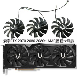 ♀ใหม่ พัดลมระบายความร้อนการ์ดจอ ZOTAC/ZOTAC RTX 2070 2080 2080ti AMP Version GA92S2U