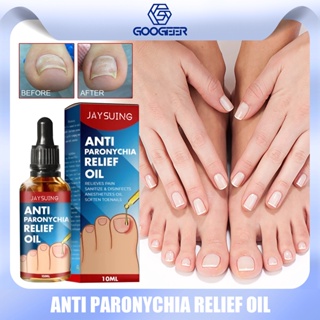 Jaysuing Anti Paronychia Relief Oil เซรั่มบํารุงเล็บคุด ป้องกันเชื้อรา บรรเทาอาการปวดเล็บ 10 มล.