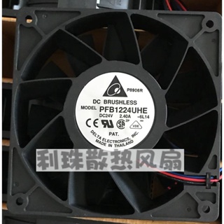 พัดลมระบายความร้อนอินเวอร์เตอร์ ความเร็วสูง Delta PFB1224UHE 24V 2.4A 12 ซม.