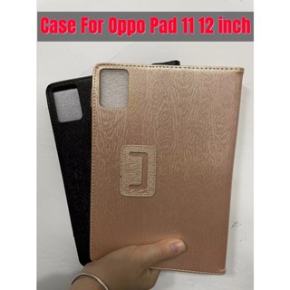 เคสแท็บเล็ตหนัง PU แบบฝาพับ ตั้งได้ สําหรับ Oppo Pad Tablet PC 12 นิ้ว Android PC