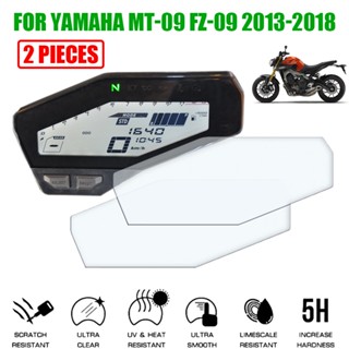 ฟิล์มกันรอยขีดข่วนหน้าจอรถจักรยานยนต์ สําหรับ YAMAHA MT-09 MT09 FZ-09 FZ09 2013-2018