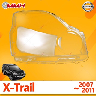 ฝาครอบเลนส์ไฟหน้า สําหรับ Nissan X trail Xtrail X-trail 2007-2011 เลนส์ไฟหน้า ฝาครอบไฟหน้า ไฟหน้ารถยนต์ ไฟหน้าสําหรับ ฝาครอบไฟหน้าตรงรุ่น ฝาครอบเลนส์  headlamp cover ไฟหน้า โคมไฟหน้า ฝาครอบเลนส์