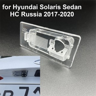 ฝาครอบป้ายทะเบียนรถยนต์ สําหรับ Hyundai Solaris Sedan HC 2017-2020 Kia KX3