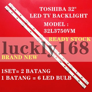 32l3750vm TOSHIBA ไฟแบ็คไลท์ทีวี LED 32 นิ้ว 32 นิ้ว 32L3750