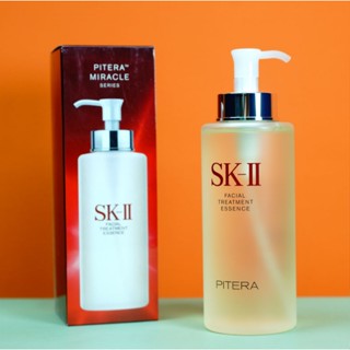 Sk-ii SK2 เอสเซ้นบํารุงผิว ดีลักเซียนวอเตอร์ 330 มล.