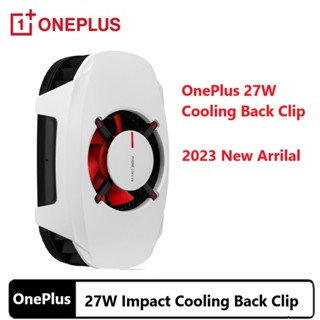 ของแท้ OnePlus 27W คลิประบายความร้อน พลังงานสูง เสียงรบกวนต่ํา ชิประบายความร้อนคู่ โทรศัพท์มือถือ