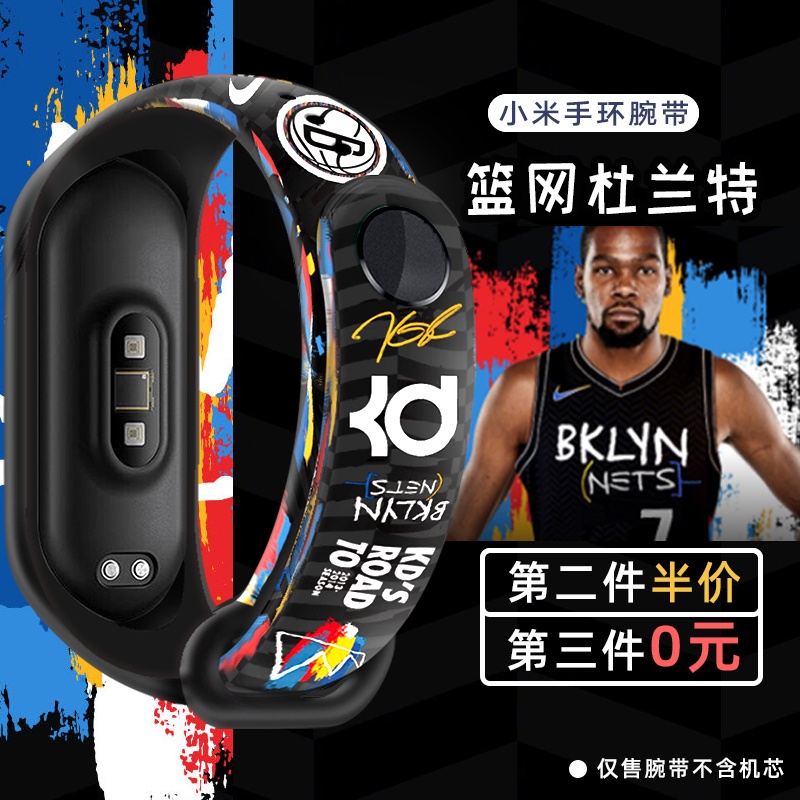 พร้อมส่ง แท้ สายนาฬิกาข้อมือซิลิโคน ไม่แท้ สําหรับ Xiaomi Band 7 3 4 5 6nfc Version 7Pro NBA Limited Edition Three Four Five Sixth Generation