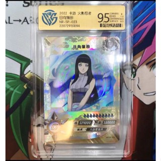 การ์ดอนิเมะ Naruto SP Hyuga Hinata 9.5 KAYOU