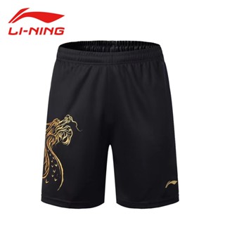 ใหม่ Li Ning ชุดปิงปอง กางเกงขาสั้น สําหรับเด็กผู้ชาย และผู้หญิง