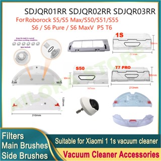 [อุปกรณ์เสริม] เครื่องดูดฝุ่นหุ่นยนต์ For Xiaomi Mijia 1/1S For Roborock S5 / S5Max / S6 / S6Pure / S50 / S51 / S55 For Xiaowa C10 / E2 / E3 Mop ผ้าหลักแปรงด้านข้างแปรง Hepa กรอง SDJQR01RR SDJQR02RR SDJQR03RR อะไหล่