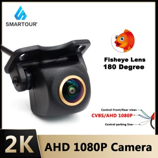 Smartour เลนส์กล้องมองหลังรถยนต์ AHD 1080P มองเห็นกลางคืน 180 องศา