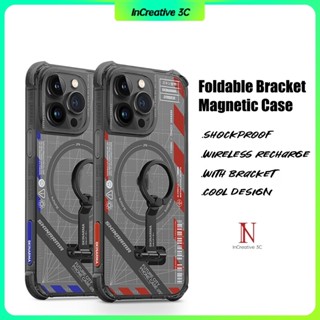 เคสไอโฟน 14 pro max magnetic case เคสโทรศัพท์มือถือ แบบแม่เหล็ก กันกระแทก พร้อมขาตั้ง สําหรับ iPhone 14 Pro max PLUS 14pm