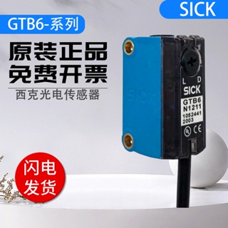 สวิตช์เซนเซอร์โฟโตอิเล็กทริก GTB6/GTE6-N1212 N1211 P4231