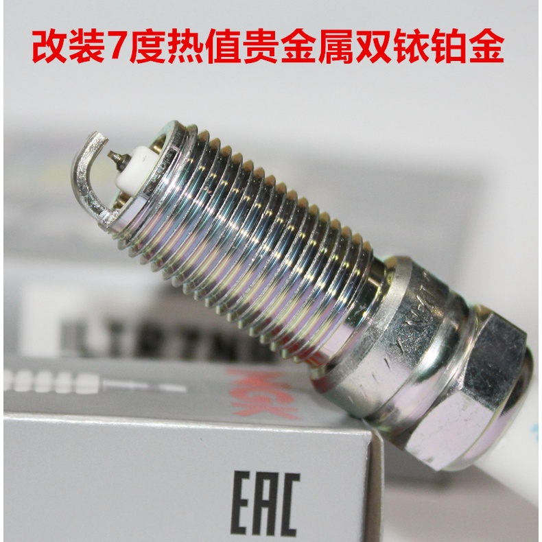 [ทุกรุ่น] หัวเทียนพร้อมสต็อก หัวเทียน NGK Iridium Platinum เหมาะสําหรับ Sharp World 2.7T Taurus 2.7T