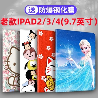 พร้อมส่ง เคสแท็บเล็ต PC กันกระแทก ลายการ์ตูนพายเก่าน่ารัก สําหรับ Apple Ipad 2 3 4 A1395 A1458 3 a1416 i Old pad2 Generation A1396 1460 a1430