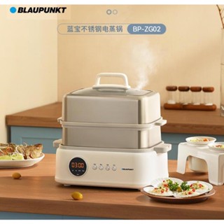 Blaupunkt หม้อนึ่งไฟฟ้า สเตนเลส อเนกประสงค์ ความจุขนาดใหญ่ สองชั้น สําหรับทําอาหาร ตุ๋น