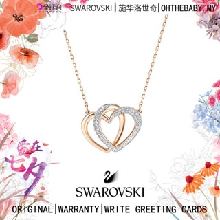 Swaroski สร้อยคอโลหะ จี้รูปหัวใจคู่ สีขาว คละแบบ ของขวัญสําหรับแฟนสาว