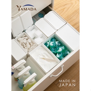 พร้อมส่ง+yamada กล่องลิ้นชักพลาสติก พร้อมฝาปิด นําเข้าจากญี่ปุ่น สําหรับเก็บผงซักฟอก