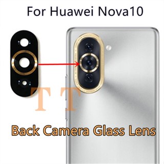 เลนส์กระจกด้านหลัง สําหรับ Huawei Nova10 PRO