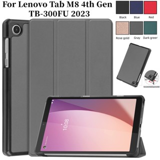 เคสแท็บเล็ต หนัง PU พร้อมขาตั้ง สีพื้น สําหรับ Lenovo Tab M8 (4th Gen) 2023 8.0 นิ้ว TB-300FU