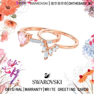 Swaroski แหวนคู่ ประดับเพชร สีชมพู วางซ้อนกันได้ ของขวัญวันหยุด สําหรับผู้หญิง