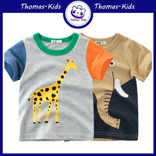 [THOMAS Kids] เสื้อยืดคอกลม แขนสั้น ผ้าฝ้าย ลายการ์ตูนยีราฟ ช้าง สําหรับเด็กผู้ชาย อายุ 1-10 ปี