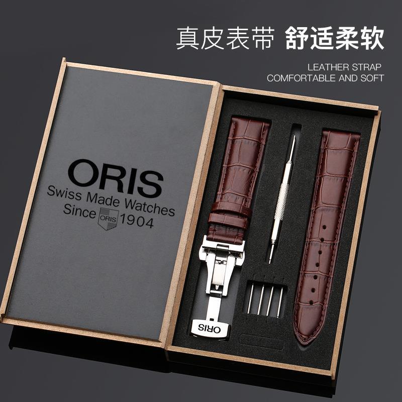 2/24✈Oris สายนาฬิกาข้อมือ Oris หนังแท้ ปุ่มคู่ ปากแบน 20 มม. สําหรับผู้ชาย และผู้หญิง