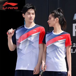 เสื้อกีฬาแบดมินตัน Li Ning แขนสั้น สําหรับผู้ชาย และผู้หญิง 3689