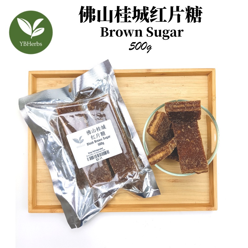 Foshan Guicheng Brown Sugar 500g Block Brown Sugar Water Brown Sugar