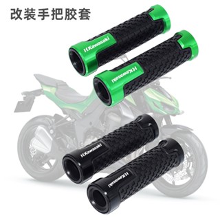 ฝาครอบมือจับยาง ดัดแปลง สําหรับ Kawasaki Z1000 Z800 NINJA250 300 400 650