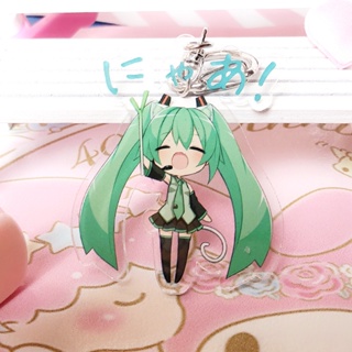 พวงกุญแจ จี้อะคริลิค รูปการ์ตูนอนิเมะ Hatsune Miku น่ารัก เหมาะกับของขวัญคอสเพลย์