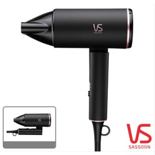 Vidal Sassoon เครื่องเป่าลม ขนาดเล็ก แบบพกพา พับได้ เสียงเบา VSD909