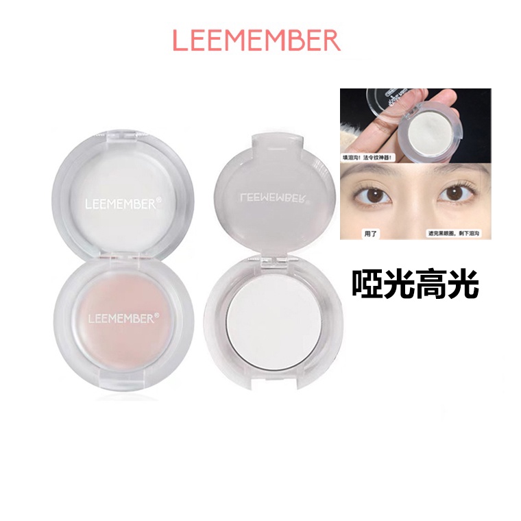 Leemember ไฮไลท์เนื้อแมตต์ เพชรธรรมชาติ ซ่อมแซมร่องรอยฉีกขาด สําหรับแต่งหน้า