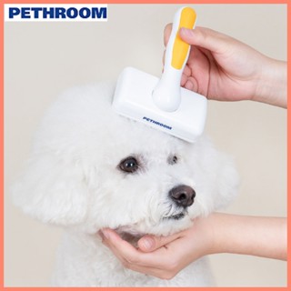 PETHROOM Healing Slicker Brush Dog &amp; Cats หวีสุนัข แปรงขนสัตว์เลี้ยง pet grooming  หวีแปรงขนสัตว์เลี้ยง ที่แปรงขนสุนัข แมว