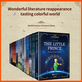 เจ้าชายน้อยภาพประกอบที่มีสีสันนวนิยายภาษาอังกฤษต้นฉบับอ่านหนังสือคลาสสิก
