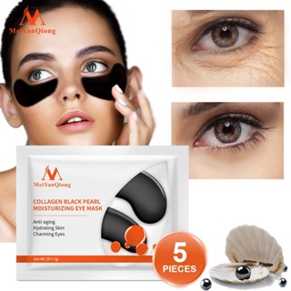 MeiYanQiong ผ้าปิดตา 5Pack คอลลาเจน Black Pearl Eye Mask มาส์กต่อต้านริ้วรอย / ริ้วรอย / หมองคล้ำ