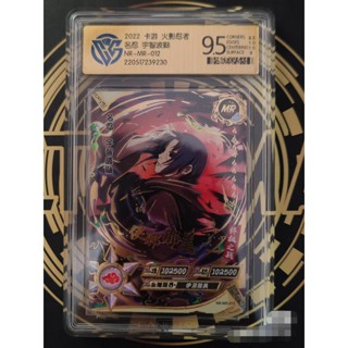 การ์ดอะนิเมะนารูโตะ MR Uchiha Itachi Card 9.5, ccg Grade Card 9.5 Points, Uchiha Itachi MR-012