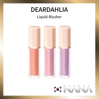 [DEAR Dahlia] Blooming Edition บลัชออนเนื้อลิขวิด