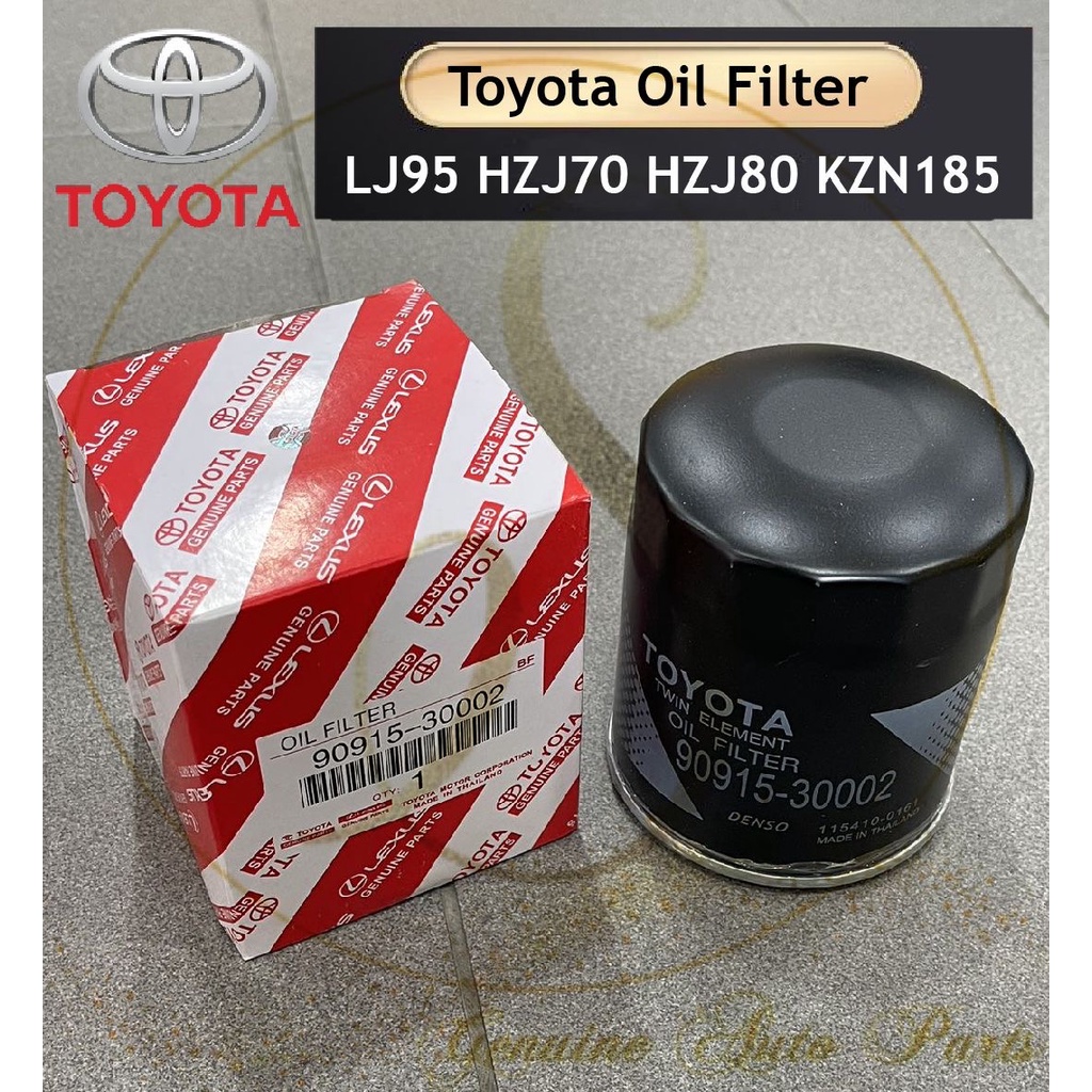 กรองน้ํามันเครื่องTOYOTA PRADO LJ95 LAND CRUISER HZJ70 HZJ80 HILUX KZN185 กรองน้ํามัน 90915-30002