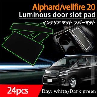 แผ่นยางรองกระเป๋า ด้านใน Alphard20 vellfire 20 (2008-2014) agh20 anh20 24 ชิ้น