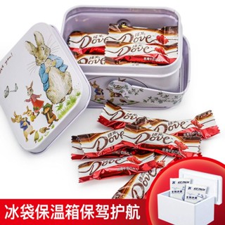 ✁✁﹍Dove Silky Milk Chocolate กล่องดีบุกกระต่ายพกพา ของขวัญวันวาเลนไทน์ขาย