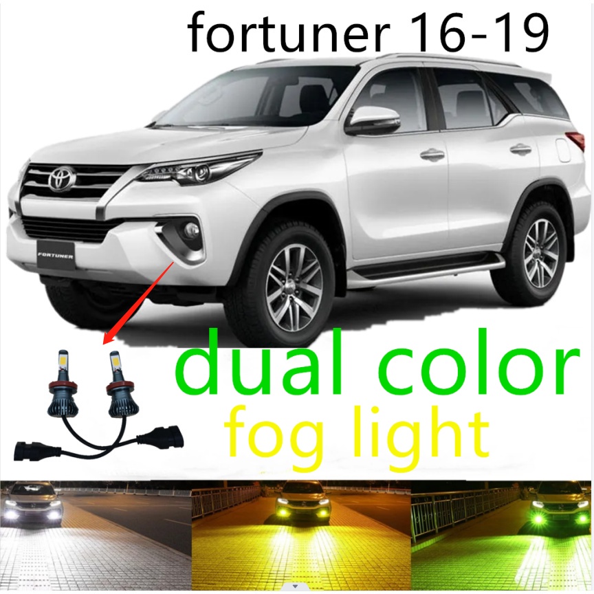 หลอดไฟตัดหมอก LED สีขาว สีเหลือง สีเขียวมะนาว สําหรับ Toyota Fortuner Projector LED 2016 2017 2018 2019