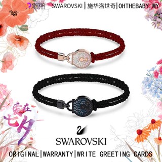 Swaroski TOGETHERNESS สร้อยข้อมือคู่รัก ลายหัวใจ สีฟ้า ของขวัญแฟนสาว